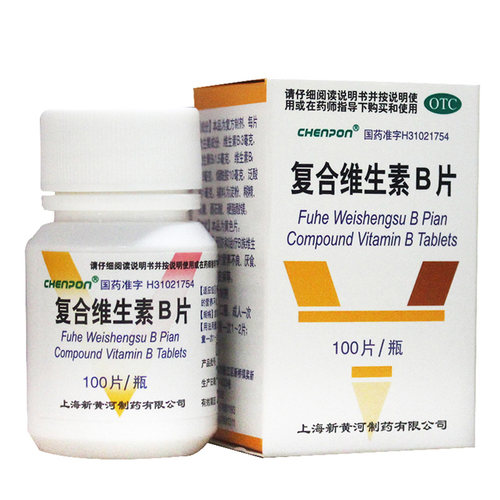 信谊 复合维生素B片100片厌食B族维生素缺乏所致的营养不良脚气病