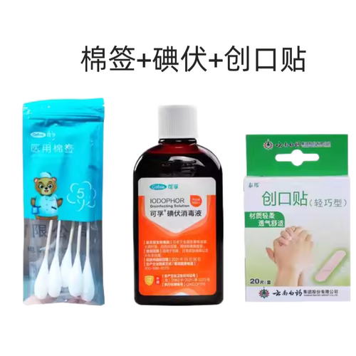 家庭急救药包