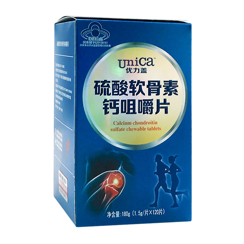 善元堂 优力盖硫酸软骨素钙咀嚼片 1.5g/片*120片
