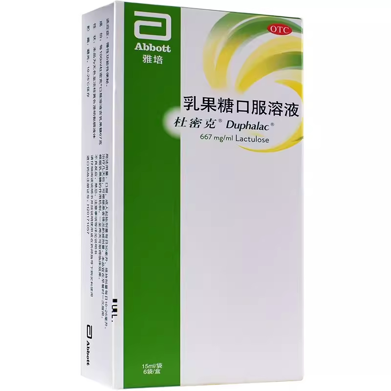雅培 杜密克 乳果糖口服溶液 15ml*6袋