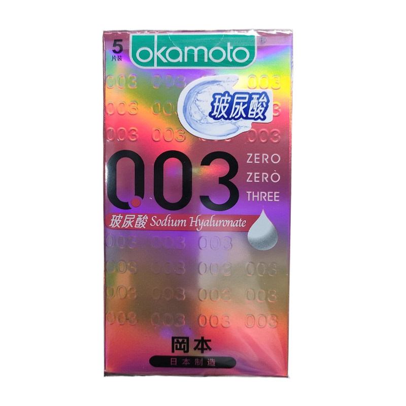 冈本0.03玻尿酸天然胶乳橡胶避孕套5片情趣计生润滑剂正品旗舰店