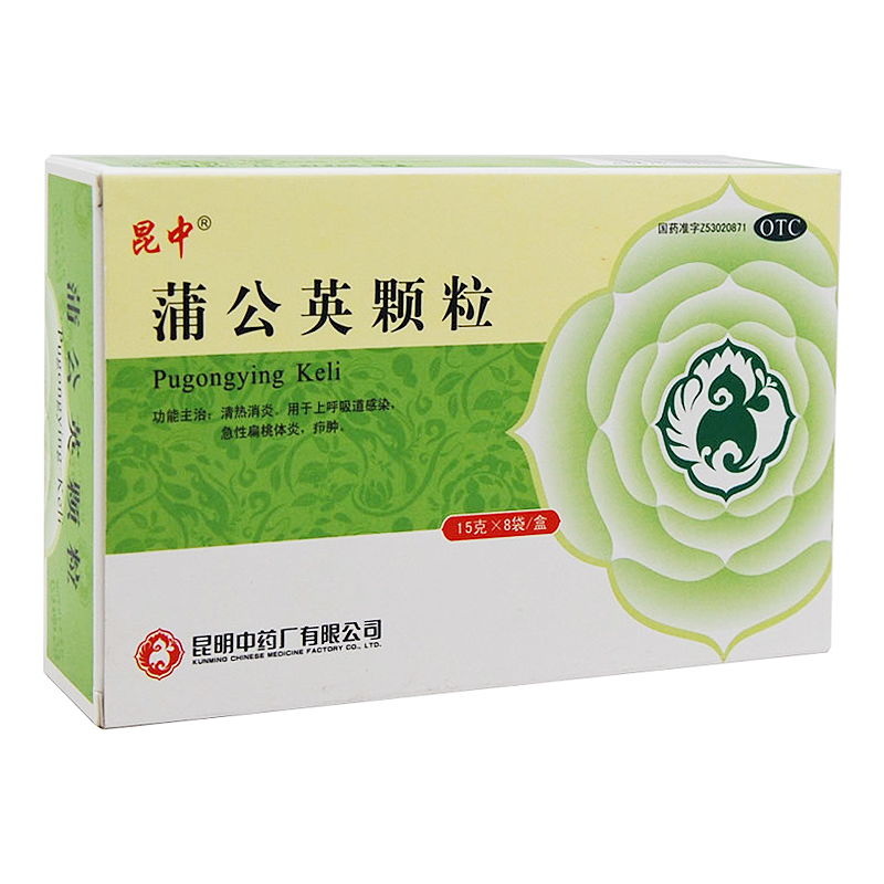 昆中 蒲公英颗粒 15g*8袋/盒 清热消炎 用于上呼吸道感染 OTC药品/国际医药 感冒咳嗽 原图主图