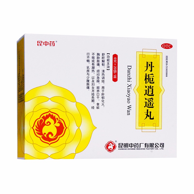 【昆中】丹栀逍遥丸6g*20袋/盒图片