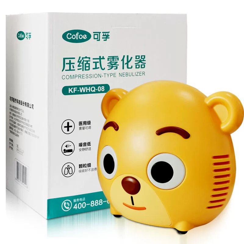 可孚压缩式雾化器 KF-WHQ-08（新老包装发货）医用级儿童成人家用