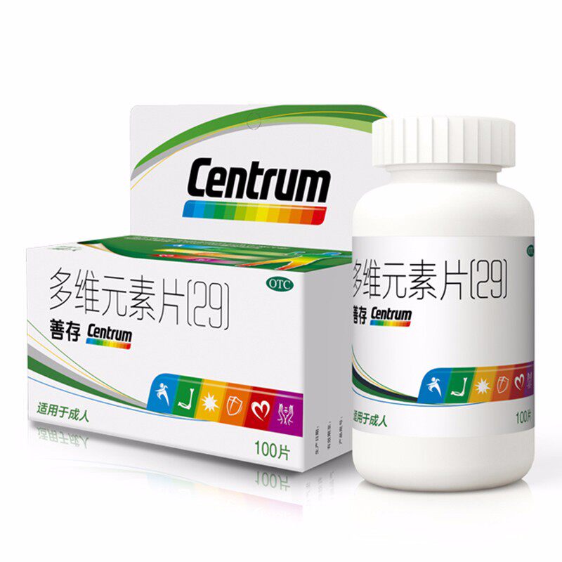 善存 多维元素片(29) 100片 惠氏成人复合维生素片补充矿物质