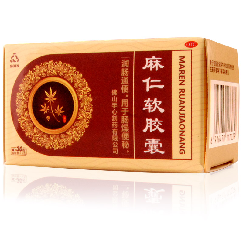 soin 麻仁软胶囊 30粒 润肠通便 用于肠燥便秘