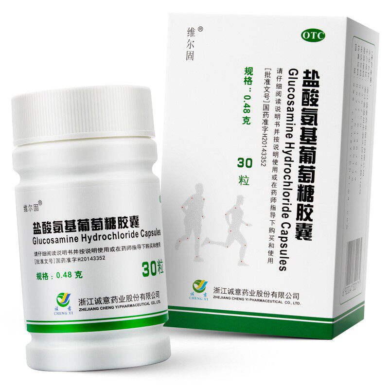 维尔固 盐酸氨基葡萄糖胶囊0.48g*30粒