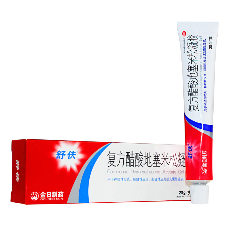 舒伕 复方醋酸地塞米松凝胶 20g 神经性皮炎接触性皮炎慢性湿疹