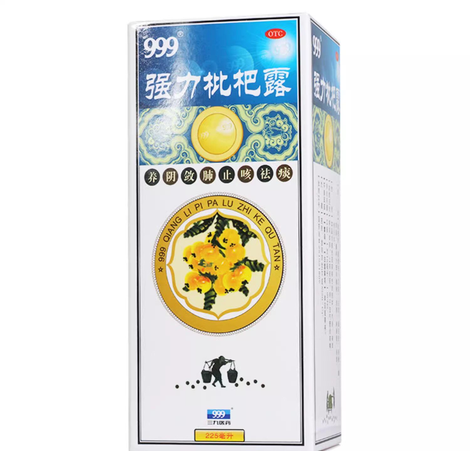 官方正品旗舰店999强力枇杷露225ml止咳糖浆养阴敛肺止咳祛痰