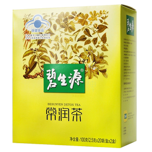 碧生源常润茶润肠通便改善胃肠道功能2.5g*40袋便秘者正品旗舰店