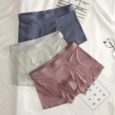 健将男士冰丝内裤2025新款平角裤纯色透气速干四角裤无痕夏季男生