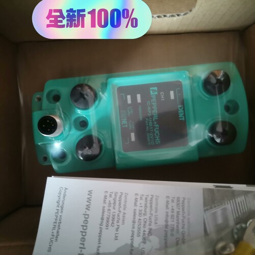 询价-倍加福RFID控制器 IC-KP2-1HB17-2V1D