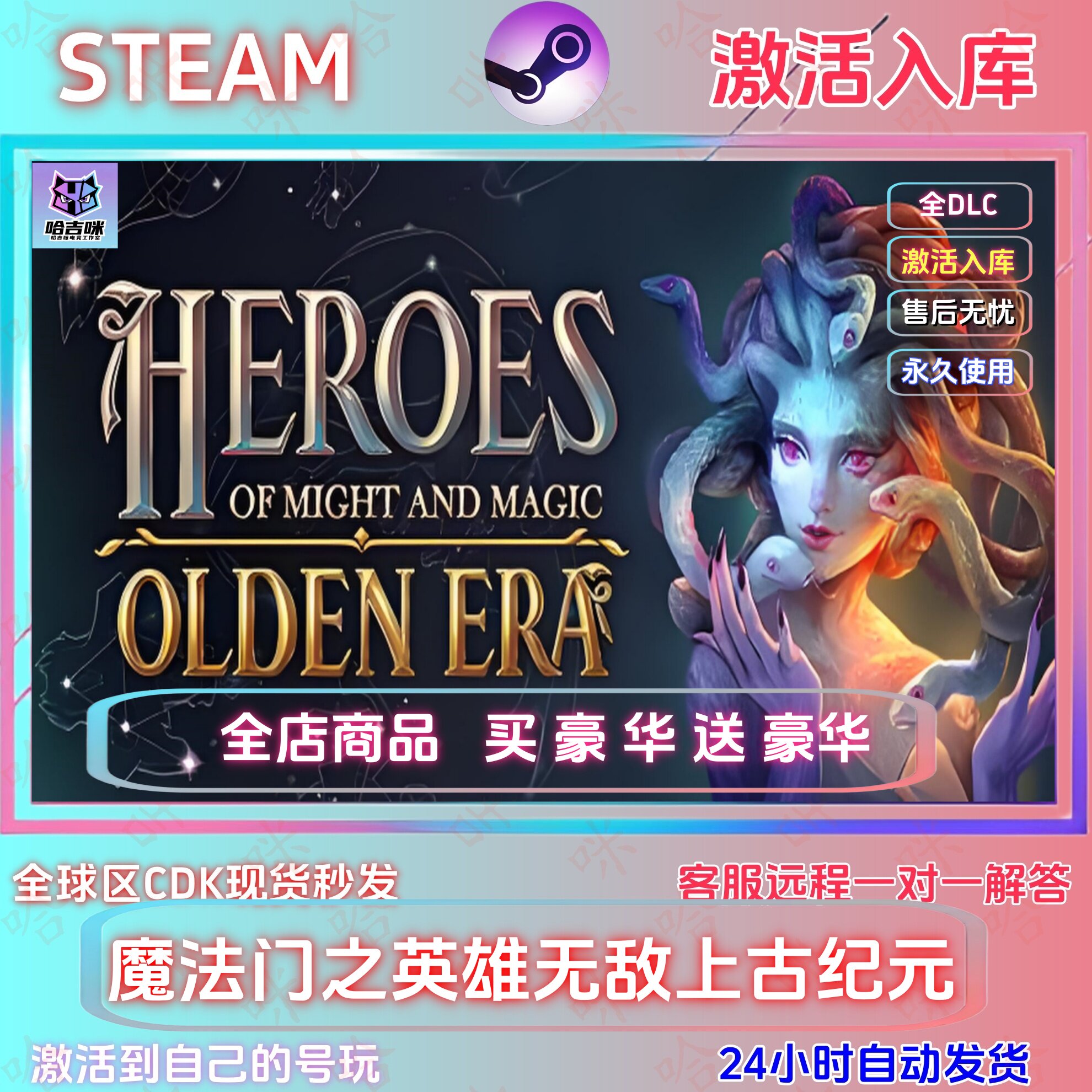 team魔法门之英雄无敌上古纪元