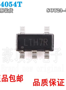 原装正品TC4054T LTH7R SOT23-5 0.5A线性锂离子电池充电器IC