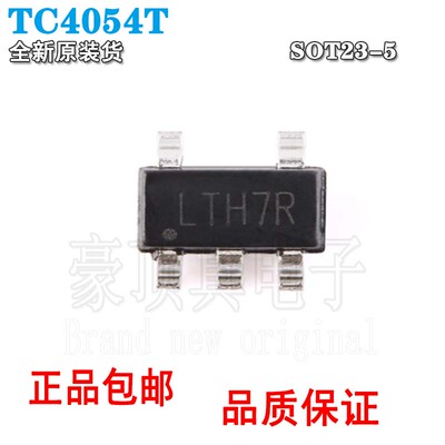 TC4054TLTH7RSOT23充电器