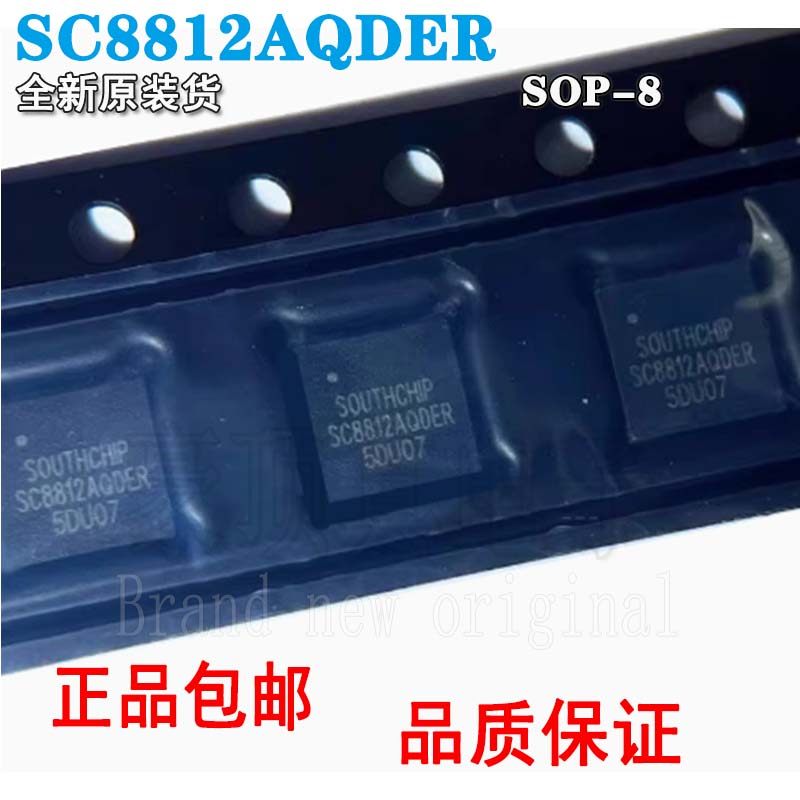 全新 SC8812AQDER SC8812A 贴片QFN32 充电管理控制芯片 - 实物图