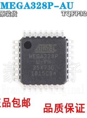 ATMEGA328P-AU 328P-AU 8位微控制器MEGA328P TQFP32 32K闪存原装