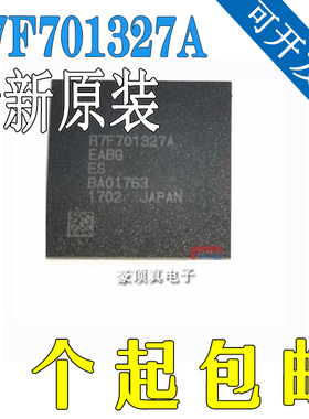 全新原装正品  R7F701327AEABG