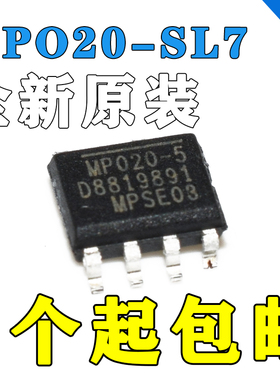 MP020-5 MP020-5GS-Z SOP-7 AC-DC 转换器 电源芯片 全新原装现货