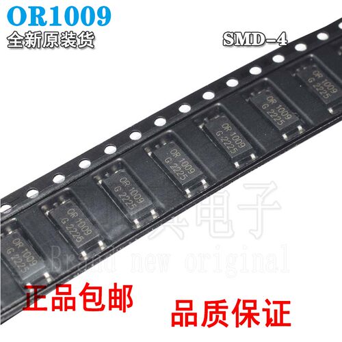 OR-1009-TP-GSOP4代亿光封装