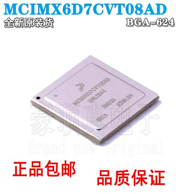 全新原装MCIMX6D7CVT08AD 封装FCPBGA-624 MCU微处理器单片机芯片