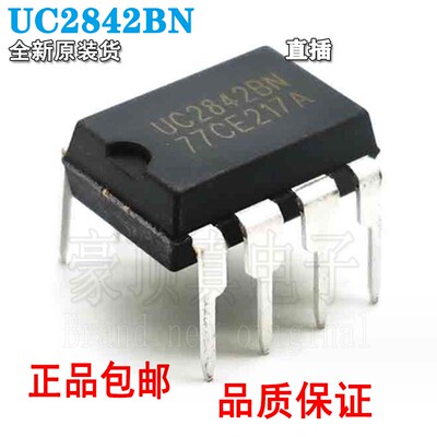 UC2842BN电流模式PWM控制器DIP