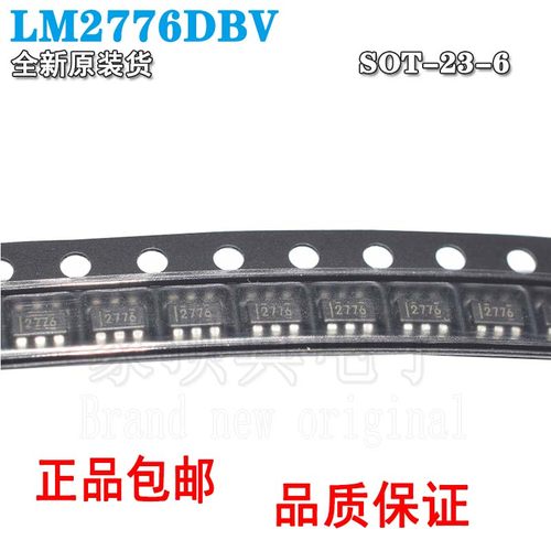 贴片丝印2776原装逆变器