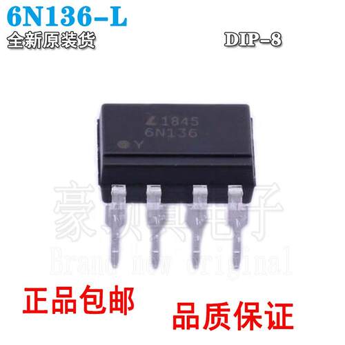 6N136 A6N136 直插 DIP-8 光耦隔离器 高速光电耦合器 进口芯片