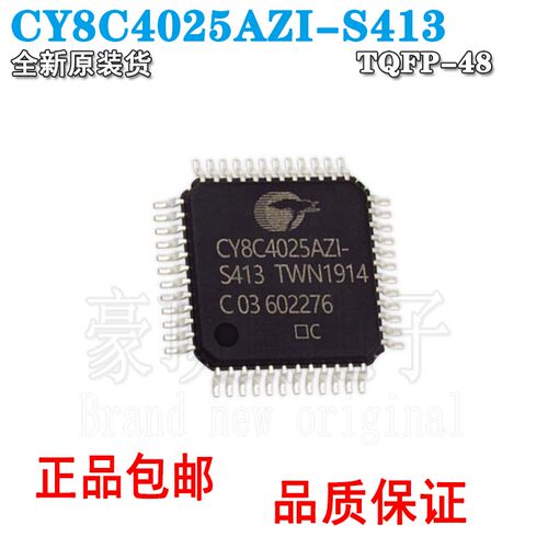CY8C4025AZI-S413T封装TQFP-48