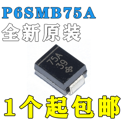 P6SMB75AP6SMB75CA双向/单向