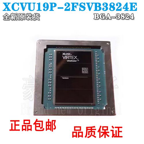 XCVU19P-2FSVB3824EFCBGA-3824