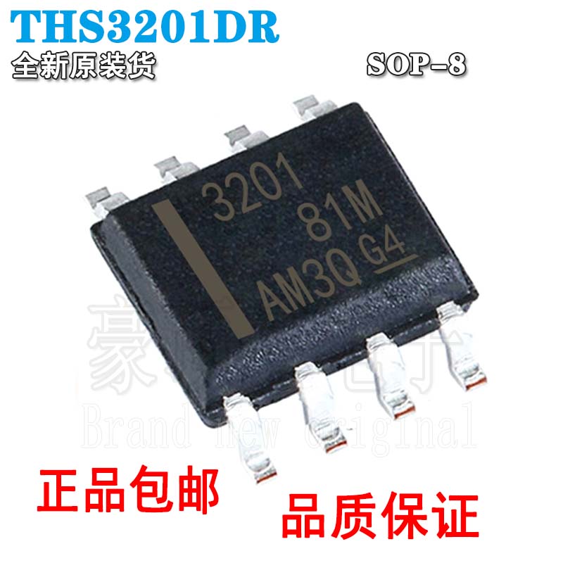 全新原装THS3201DRTHS3201D丝