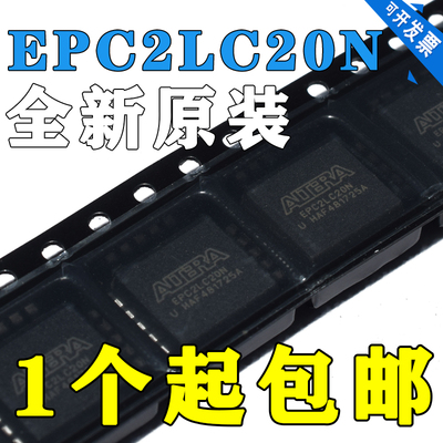 EPC2LC20EPC2LC20UEPC2LC20NP