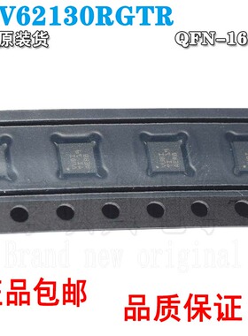 全新原装 TLV62130RGTR 丝印VUBI QFN16 3A降压转换器IC芯片