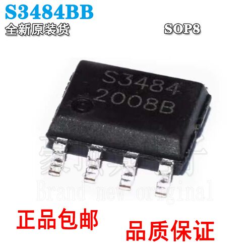 IC芯片全新原装STI3484丝印S34