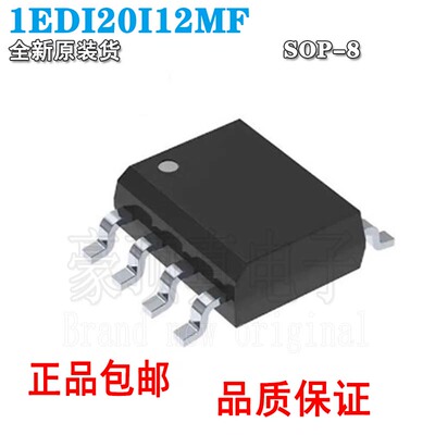 全新原装1EDI20I12MFDSO-81I2