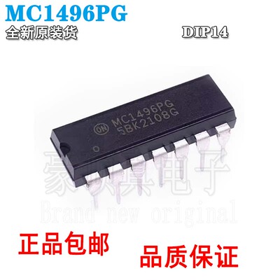 模拟乘法器全新原装MC1496MC1