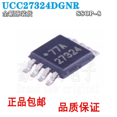 UCC7324DGNR驱动器UCC7324DGNR