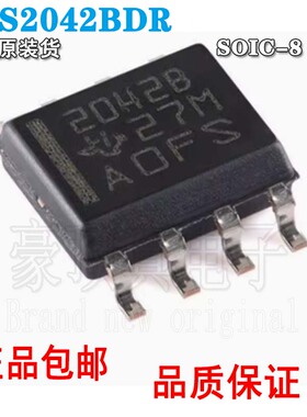 原装正品 贴片 TPS2042BDR 丝印2042B SOP-8 电源开关IC芯片