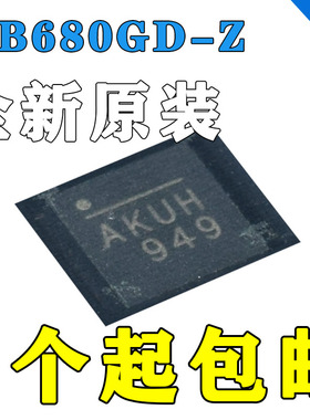 NB680GD-Z 丝印 ALVF ALVK ALVT ALVG ALV 开头NB685GQ-Z 原装