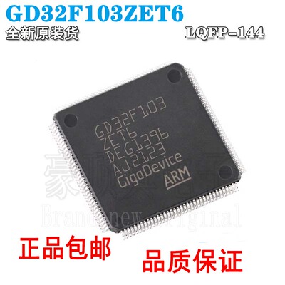 原装GD32F103ZET6LQFP-144ARM