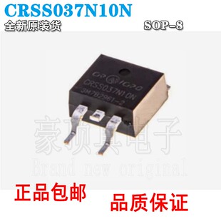 原装原字 CRSS037N10N 037N10N TO-263贴片 120A100V 大电流MOS管