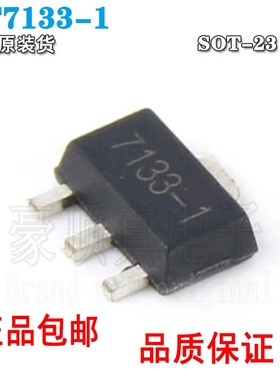HT7133-1 HT7133 SOT23丝印1033光耦隔离器芯片全新原装