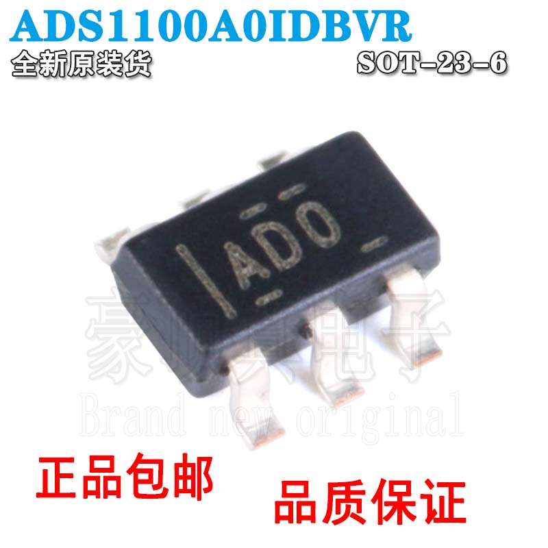 丝印SOT23-6数字转换器芯片