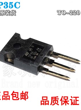 原装正品 TIP35C TO-247 晶体管-单路 25A/100V