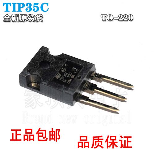TIP35CTO-247单路100V原装正品