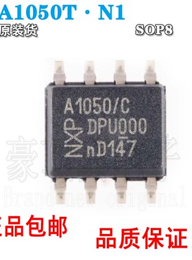 TJA1050T CAN收发器芯片 TJA1050T/N1 贴片SOP-8 全新原装