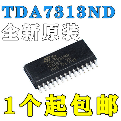 全新原装TDA7313NDTDA7313DSO