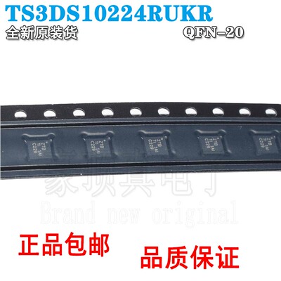 ZTB芯片TS3DS10224RUKR