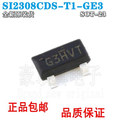 Si2308CDS-T1-GE3贴片全新原装